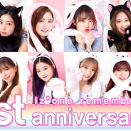 10ANTZ、『IZ*ONE remember Z』でアプリリリース1周年を記念したキャンペーンを開催!