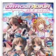 フロンティアワークス、『逆襲のドラゴンライダー』でユーザがキャラクターのレアリティを決めるイベント「DRAGON DIVA」を開催