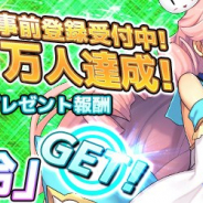 インゲーム、『ソウル戦記-古の武姫-』の事前登録者数が1万人を突破 SR「喬玲」と「ガーネット×500」のプレゼントが確定