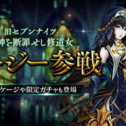 Netmarble、『セブンナイツ』に新キャラクターとして旧セブンナイツ「ロージー」が参戦! お得な「ルビー2倍キャンペーン」も開催