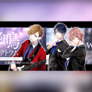アカツキ、『JAZZ-ON!』が「way to go」と「響鳴スペクトラム 星屑旅団JAZZアレンジバージョン」のfull ver.を公式YouTubeチャンネルで公開