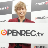 【イベント】「ゲームの魅力を伝えたい」…手越祐也さんがOPENREC公式アンバサダーに就任 2月9日にジャニーズ初のゲームライブ配信番組に出演!