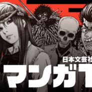 and factory、日本文芸社と共同開発した無料マンガアプリ「マンガTOP」を配信開始 「ミナミの帝王」など日本文芸社の雑誌で連載中の作品が勢揃い