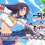 HONEY∞PARADE GAMES、『シノビマスター 閃乱カグラ NEW LINK』で「一騎当千」シリーズとのコラボを18日より開催!