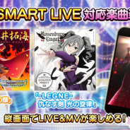 アイドルマスター シンデレラガールズ スターライトステージ デレステ の記事一覧 Social Game Info