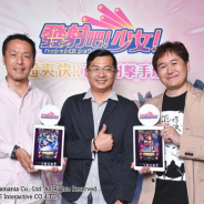 ケイブとガンホー・ガマニア、台湾版『ゴシックは魔法乙女~さっさと契約しなさい!~』発表会を開催…公式レポートをお届け