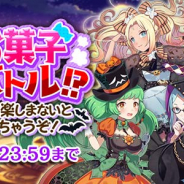 ケイブ、『ゴシックは魔法乙女』でハロウィンイベントを開催 コラボメニューが楽しめる「ごまおつカフェ@SHIROBACO」もオープン