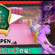 ミクシィ、『スタースマッシュ』でイベント「ALICE IN Wonderland DECEMBER OPEN」の開催告知! 「ふしぎの国のアリス」のカードが手に入る