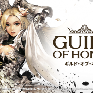 ネットマーブル、50対50で激突するギルドバトルRPG『ギルド・オブ・オナー(Guild Of Honor)』を155カ国で同時リリース