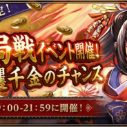 NCジャパン、『雀龍門M』で新たな対局モード「一局戦」が登場! 新アバターアイテム「卓フレーム」も