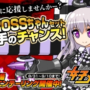 スタジオワンダーエフェクト、『女子メカ』が「CROSSちゃん」「めろんちゃん」とコラボ 「CROSSちゃん」はにじよめ限定で実施