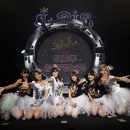 i☆Ris、デビュー5周年ライブで4000人を動員 「アイドルタイムプリパラ」OP曲となる15thシングルは18年冬発売 来春には4thライブツアーも