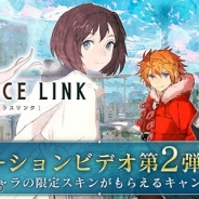 gloops、今春配信の新作『ラプラスリンク』のPV第2弾を公開! 各種事前登録サービスでもキャンペーン開催…限定スキンがもらえる先行ガチャも
