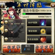 アミューリズム、『戦舞姫』のVer1.9.1へのアップデートを実施 サーバー間PVPなど新機能を順次公開へ
