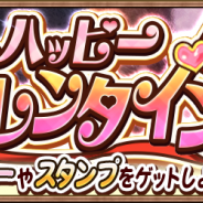 アソビモ、新作MMORPG『アヴァベル ルピナス』で初の季節イベント「バレンタインイベント」を開催! 限定アバターをゲットしよう
