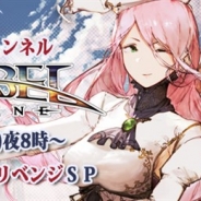 アソビモ、『アヴァベルオンライン』を特集する生放送を本日20時より実施 ゲーム内で楽しめるユーザー参加型のクイズイベント第二弾を開催