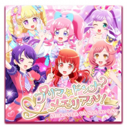 タカラトミーアーツ、アミューズメントゲーム『キラッとプリ☆チャン』で「プリティーオールフレンズ弾」を開始決定…TVアニメと連動