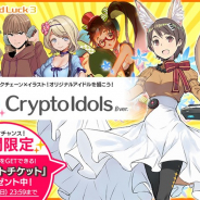 グッドラックスリー、ブロックチェーン技術を活用したアイドルお絵描きゲーム『CryptoIdols』のβ版サービスを開始!