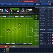 NHN PlayArt、リアルさを追求したサッカー戦略SLG『FOOTBALL DAY』のサービスを「DMM」でリリース