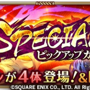 【Google Playランキング(4/13)】新キャラ登場の『ロマサガRS』がTOP3入り 新カード登場の『ミリシタ』が10ランクアップで20位に