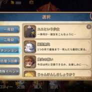 YOOZOO GAMES、『宝石研物語2』にてハロウィンイベントを10月30日より開催! ive2D着せ替え「タマタマ娘」が登場