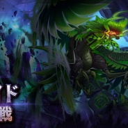 任天堂とCygames、『ドラガリアロスト』でイベントクエスト「ヴォイド討伐戦」を2月22日15時より開催決定!