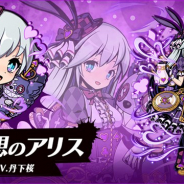 バンナムオンライン、『グラフィティスマッシュ』で「ロードグラフェスガシャ」を開催 新グラフェスハンター「幻想のアリス」が登場