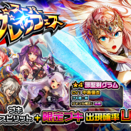 リイカ、『マチガイブレイカー』で★4のブキ・スピリット排出率が大幅アップする「スーパーブレイクフェス」を30日より開催!