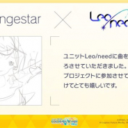 セガとCraft Egg、『プロジェクトセカイ』でOrangestarさんと40mPさんによる書き下ろし楽曲の提供が決定!