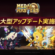 ネクソン、『メダルマスターズ』でギルド戦を実装 ギルド戦イベントや新属性「光属性英雄」開放、新コンテンツのリリースも