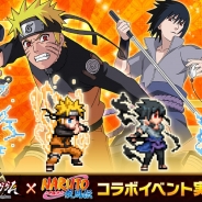 ポケラボ、『戦乱のサムライキングダム』で大人気TVアニメ「NARUTO-ナルト- 疾風伝」とコラボ実施 TVCMの放映もスタート