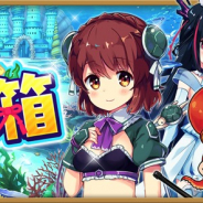 『きららファンタジア』がApp Store売上ランキングで169位→21位に急上昇 ドリコム内藤社長のコメントを裏付けるように復調傾向に