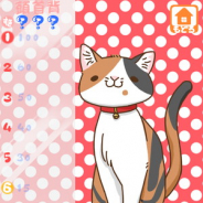 LUPINUS、気軽に論理力を磨ける推理ゲーム『ごくらくにゃんこ』をGoogle PlayとApp Storeでリリース