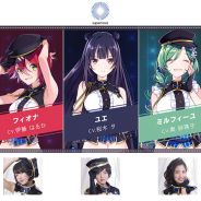 KLab、『ラピスリライツ ~この世界のアイドルは魔法が使える~』のユニット別PVとMVを公開! 第1弾として「supernova」の最新映像をお届け!