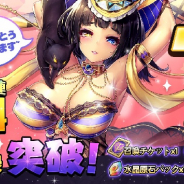 37Games、転生系ライトノベル型ゲーム『魔王と100人のお姫様』の事前登録者数が7万人突破! 魔将と姫様についての情報を公開