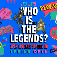 SIE、オンラインeスポーツイベント「PLAY ALIVE 2021: Apex Legends Season 08 Spring Open」を3月6日、3月13日に開催