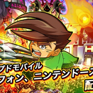 サイバーステップ、対戦ACT『ゲットアンプドモバイル』を配信開始 期間限定で有料通貨やゲームマネーなど豪華プレゼントも