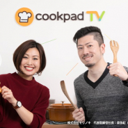 CookpadTVと 「つくおき」が業務提携 「つくおき」レシピの動画コンテンツ制作や広告事業で連携