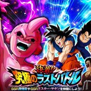 バンナム、『ドッカンバトル』で魔人ブウ編に関するイベントが盛りだくさんの「地球まるごと!闘気爆発キャンペーン」を全世界同時に開催中!