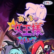 KEMCO、シモベ召喚系アクションRPG『あくまDE女王様☆ナイトメア』のAndroidを配信開始