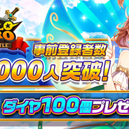 Fincon、新作縦型ファンタジーRPG『ハローヒーロー: Epic Battle』の事前登録者数が1万人を突破!