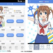 HEROZ、『嫁コレ』にアニメ『ハイスクール・フリート』の「岬明乃」、「宗谷ましろ」を追加 夏川椎菜さん、Lynnさんのサイン色紙をプレゼント