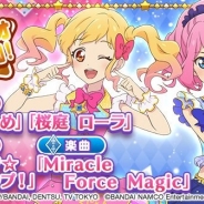 バンナム、『アイカツ!フォトonステージ!!』で「アイカツスターズ!」虹野ゆめと桜庭ローラのシナリオと楽曲を追加