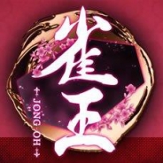 サイバーエージェント、二人打ち麻雀ゲームアプリ『雀王』のサービスを終了