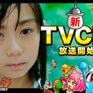 『城とドラゴン』テレビCM、youtubeでの再生数が1週間で90万回達成 新しいユーザー層へのアプローチに成功、追加施策も