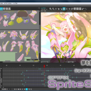 ウェブテクノロジ、「OPTPiX SpirteStudio」Ver.5.5でパーティクルを使ったエフェクト作成機能と動画出力機能を搭載