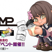 ポノス、『ファイトクラブ』をAmazonアプリストアにて配信開始! 待望の「パーティ機能」含むアプデや賞金大会を含む新イベント「COMP イベント」も