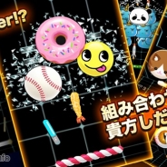 イグニス、『breaker :ブロック崩し』にボールやバーなどのアイテムの着せ替えができるアバター機能を追加