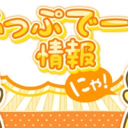 X-LEGEND、『みっちりねこPOP』にてパズルの大幅改修アップデートを実施 イベント「夏のみっちり大作戦 そのいち」を開催