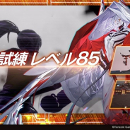 テンセント、『ドラブラ』で新ダンジョン「悪夢:光明挑戦」公開!「ドラブラRecorder」動画投稿CPと「七日間大変身」CPも